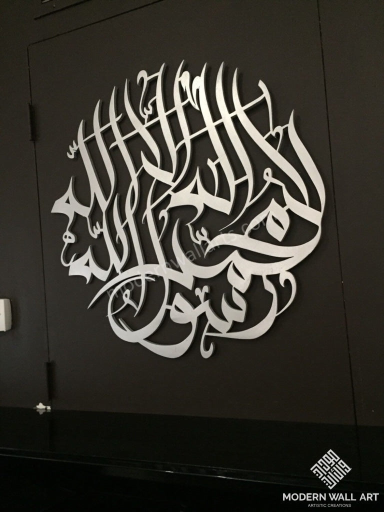 Modern Shahada wood Kalma wall art - Modern Wall Art