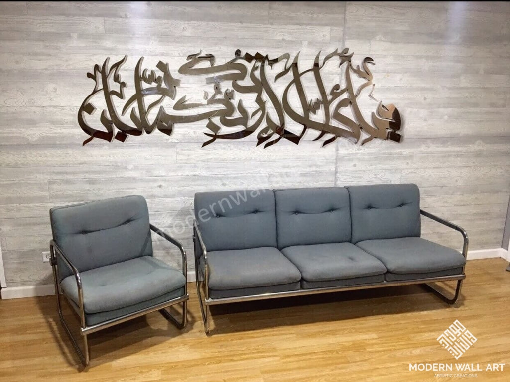 Modern Surah Rahman Fabi-ayyi ala-i rabbikuma tukaththiban Stainless Steel Arabic Calligraphy Art - Modern Wall Art