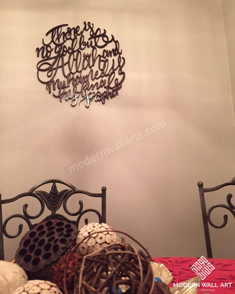 Modern wood Kalma shahada english calligraphy wall art - Modern Wall Art