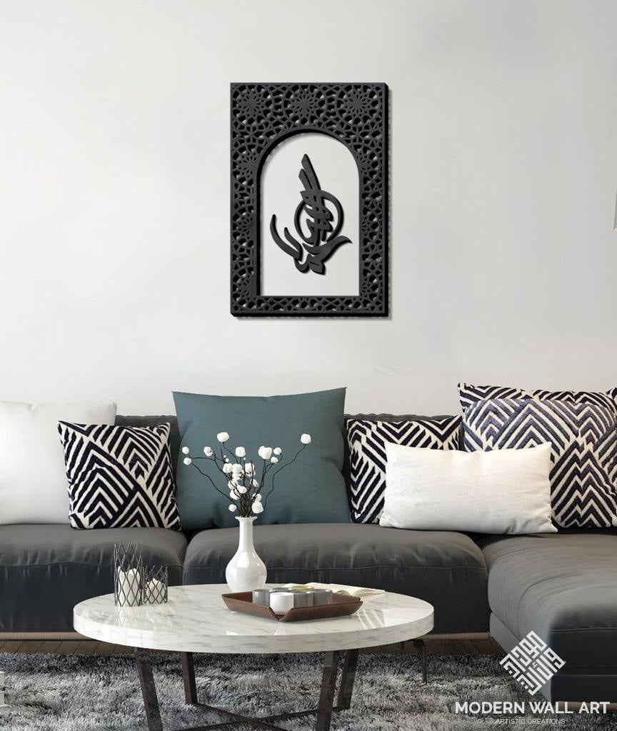 Moroccan Designed Wall Art