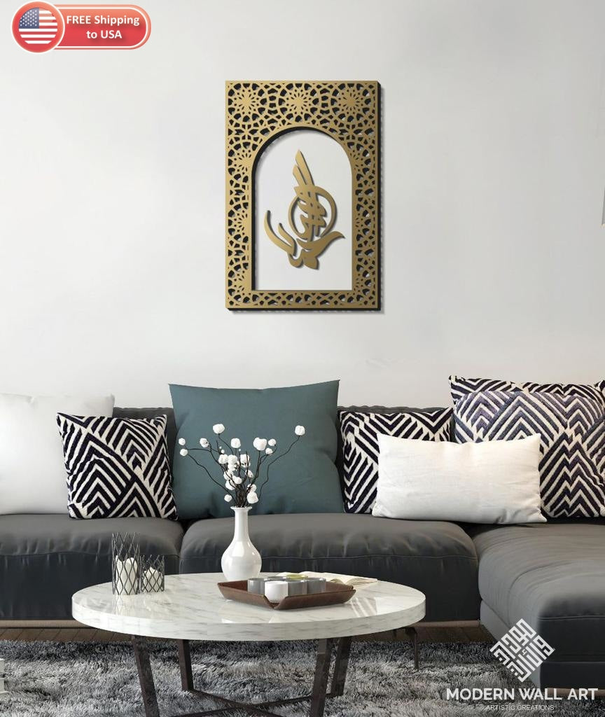 Moroccan Designed Wall Art