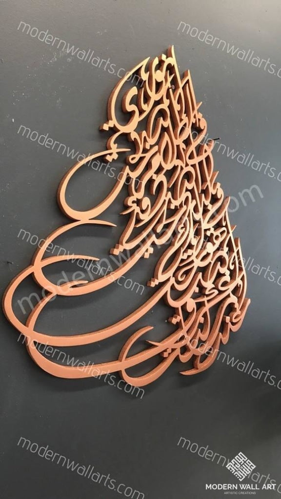 Poem Art for HER ( mother,sister,wife) in arabic calligraphy - Modern Wall Art