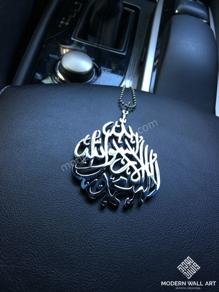 Shahada kalma car hang - Modern Wall Art