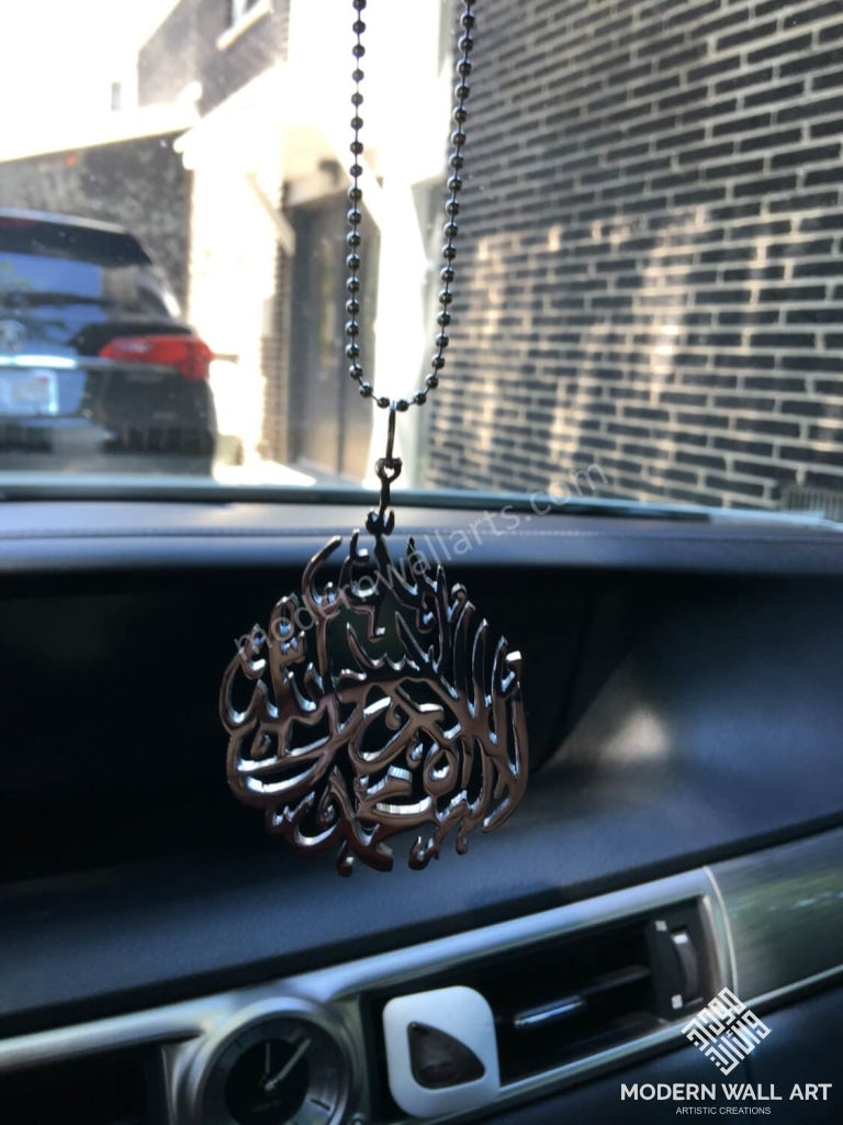 Shahada kalma car hang - Modern Wall Art