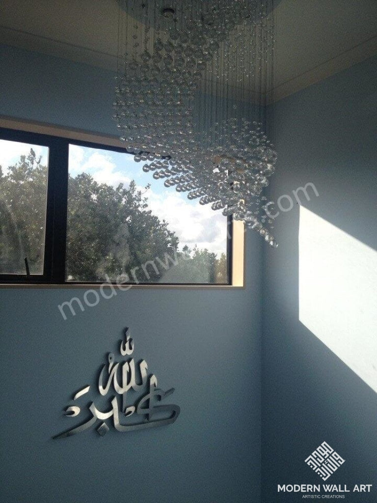 Stainless Steel Allah-ho-akbar modern islamic wall art - Modern Wall Art