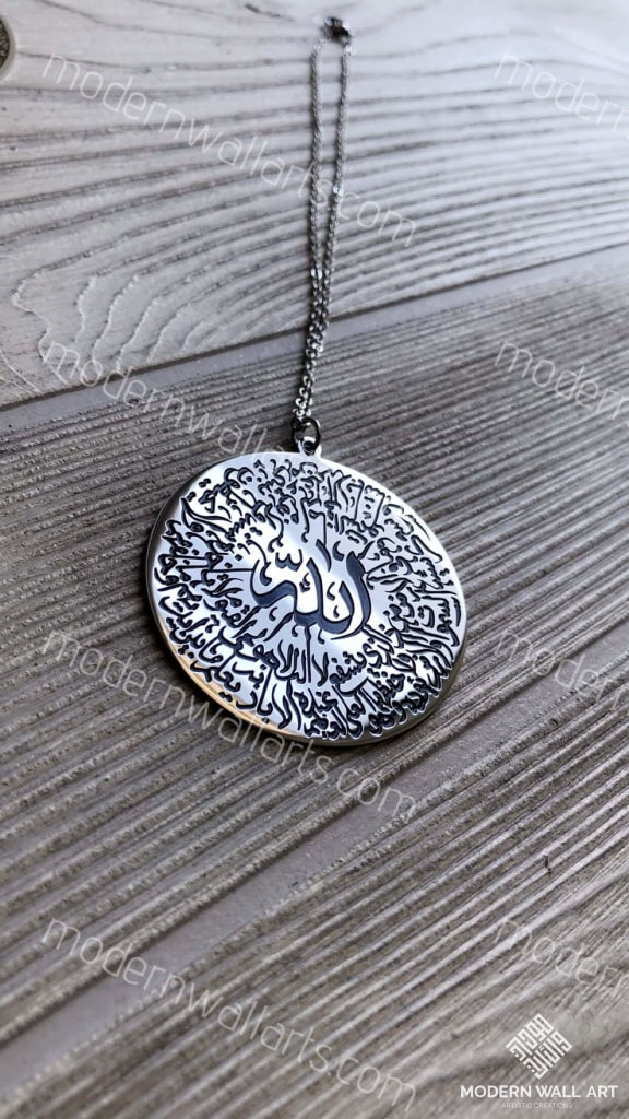 Ayat Al Kursi pendant arabic car hang - Modern Wall Art