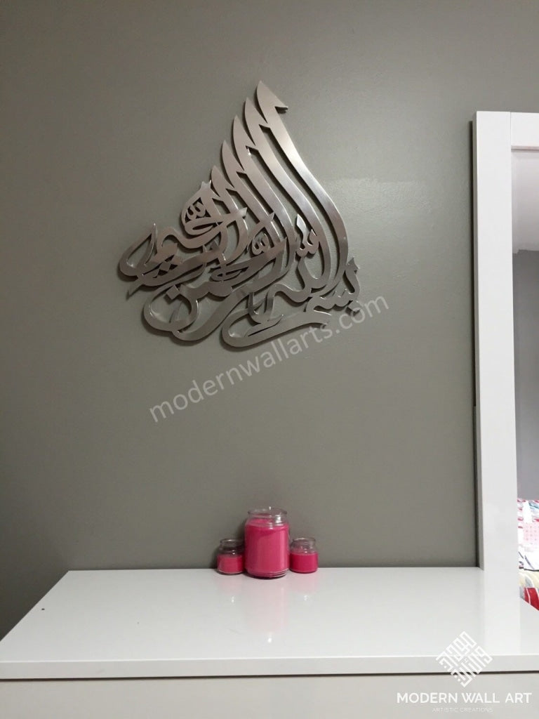 Stainless Steel Bismillah - Modern Wall Art