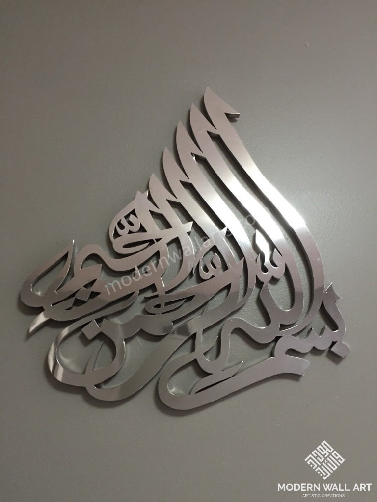 Stainless Steel Bismillah - Modern Wall Art