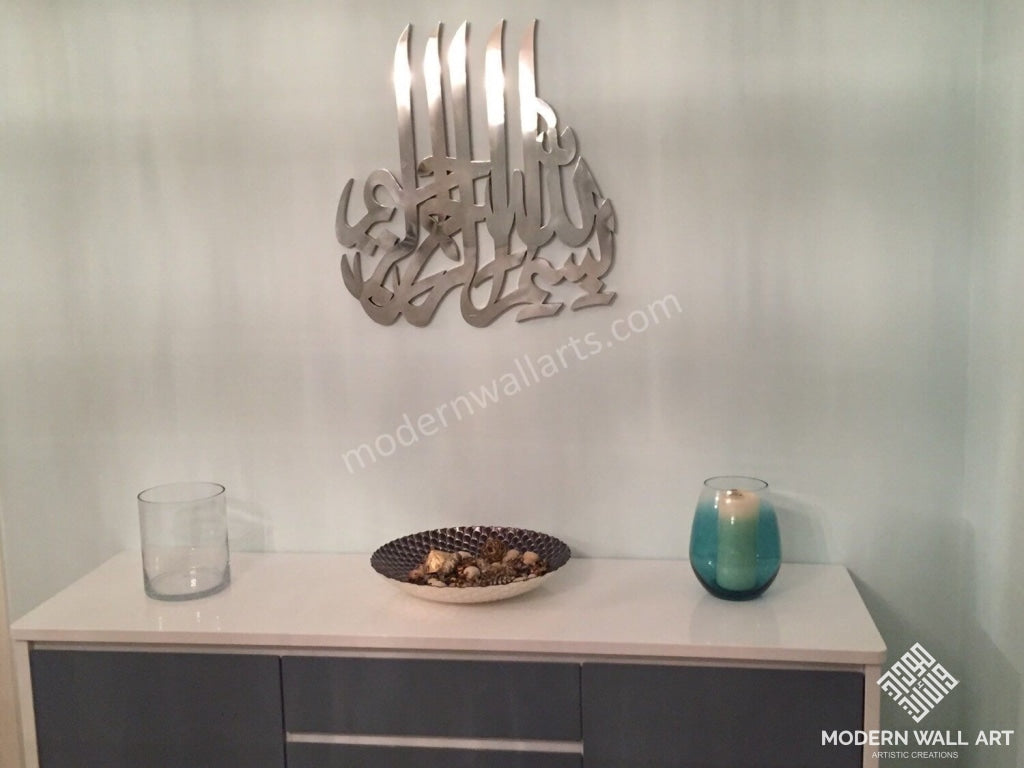 4 Alif Stainless Steel Bismillah - Modern Wall Art