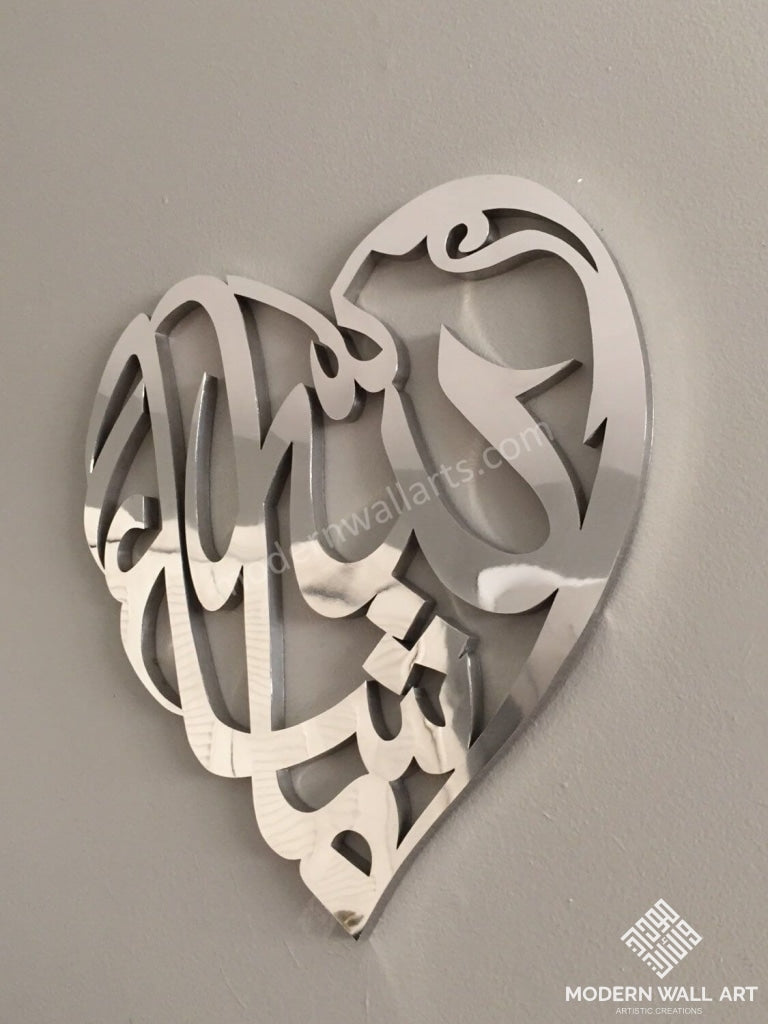 Stainless Steel Heart Shaped Mashallah (preorder) - Modern Wall Art