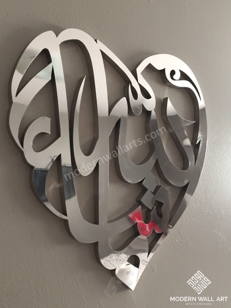 Stainless Steel Heart Shaped Mashallah (preorder) - Modern Wall Art