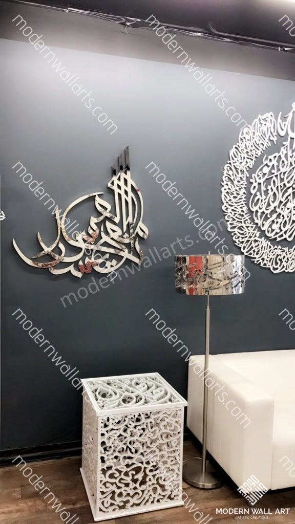 Stainless Steel Inna Ma'al Usri Yusra - Modern Wall Art