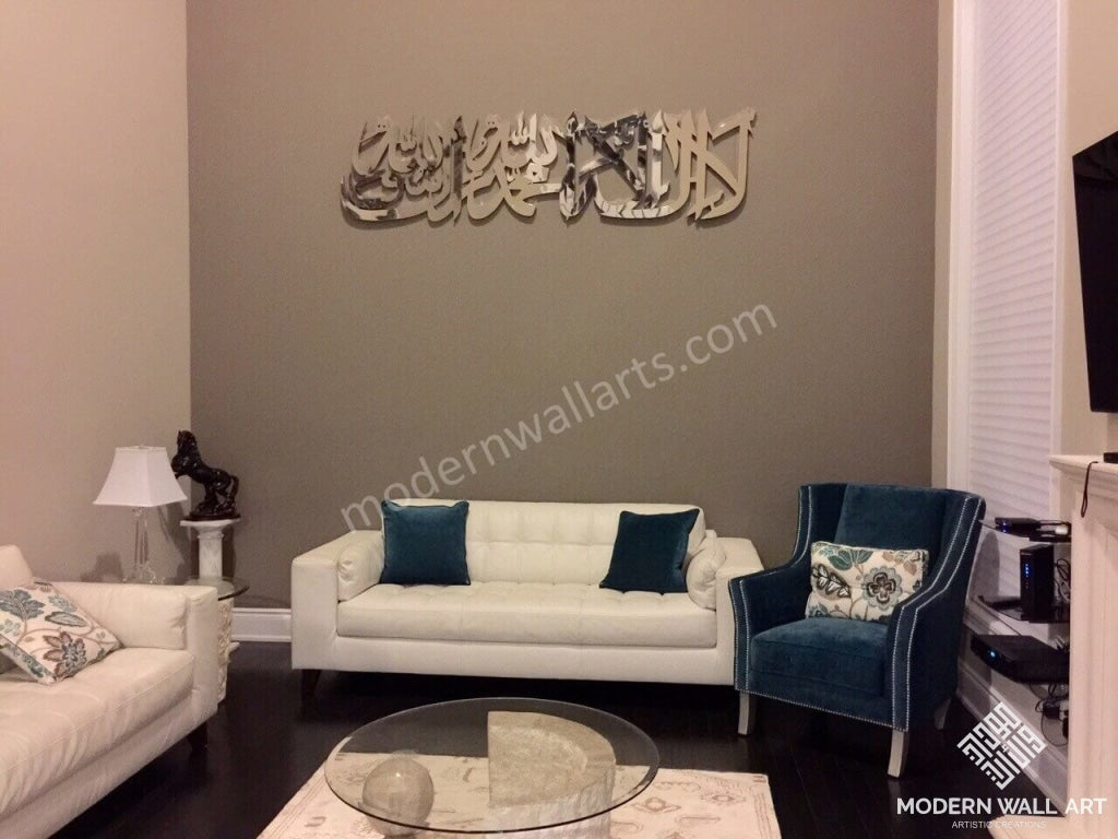 Stainless Steel Kalma shahada classic - Modern Wall Art