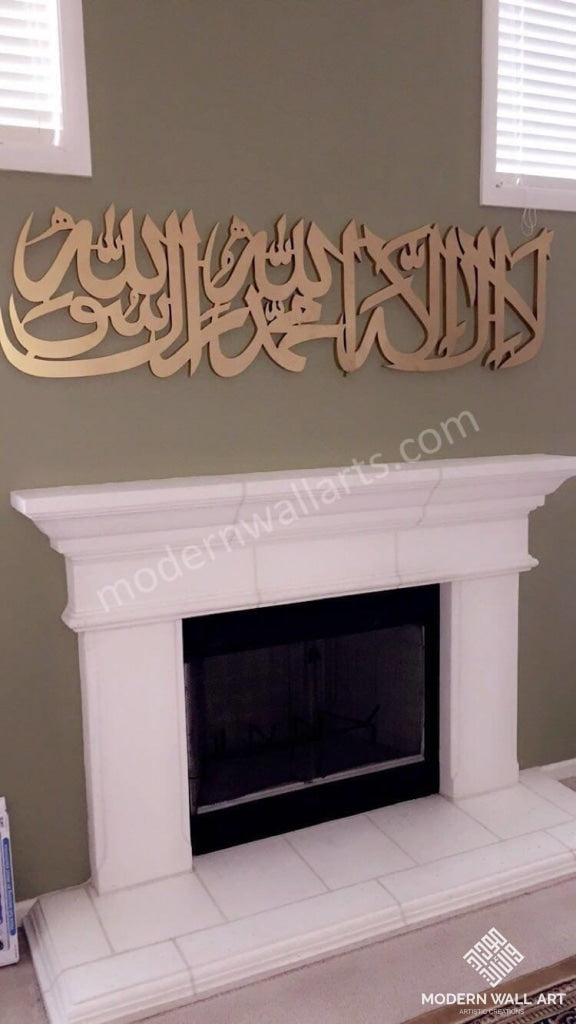 Stainless Steel Kalma shahada classic - Modern Wall Art