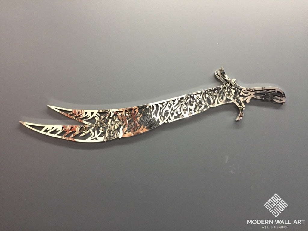 Stainless Steel Kalma Sword shahada Islamic Art - Modern Wall Art