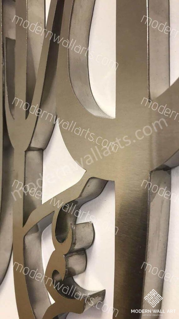 Stainless Steel Masha Allah la hawla wa quwata illa billa art - Modern Wall Art