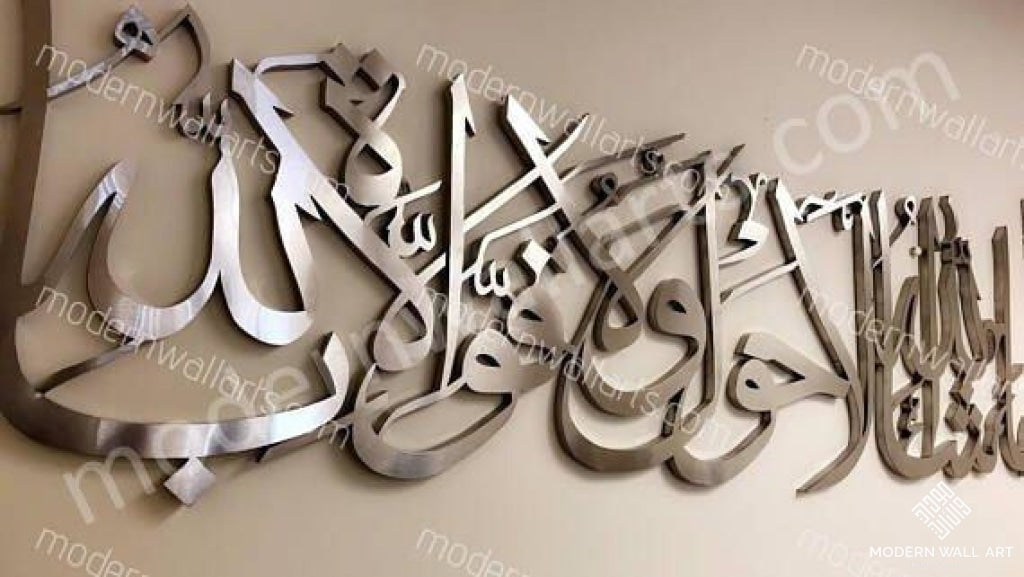 Stainless Steel Masha Allah la hawla wa quwata illa billa art - Modern Wall Art