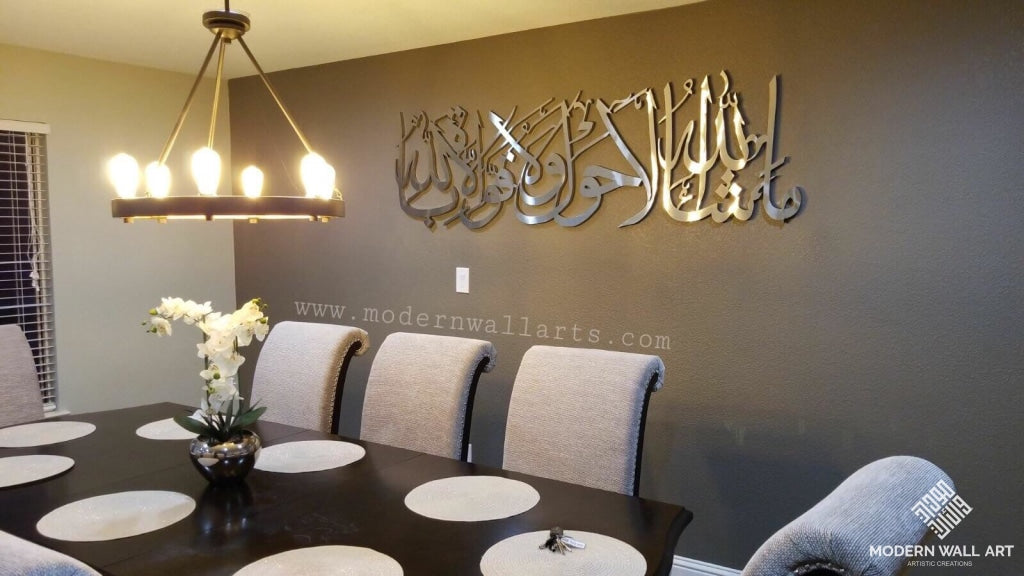 Stainless Steel Masha Allah la hawla wa quwata illa billa art - Modern Wall Art