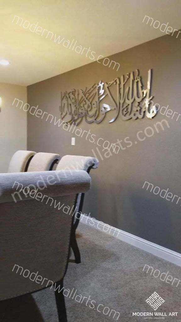 Stainless Steel Masha Allah la hawla wa quwata illa billa art - Modern Wall Art