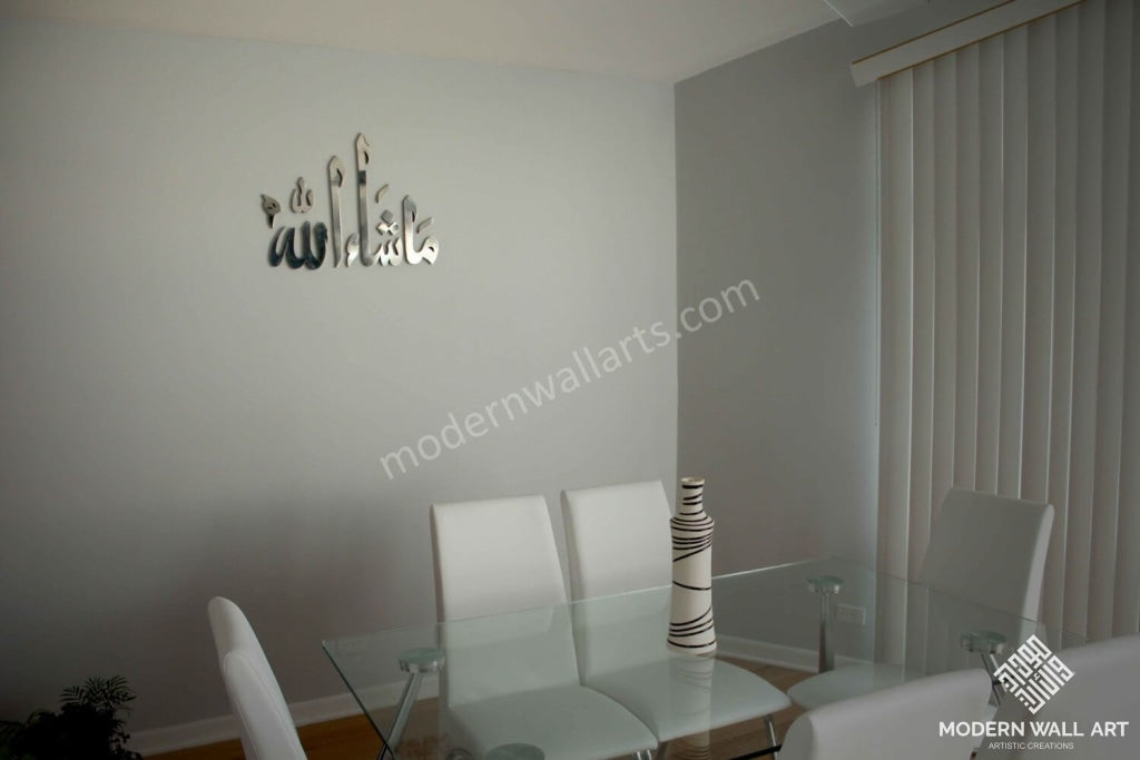 Stainless Steel Mashallah classic - Modern Wall Art