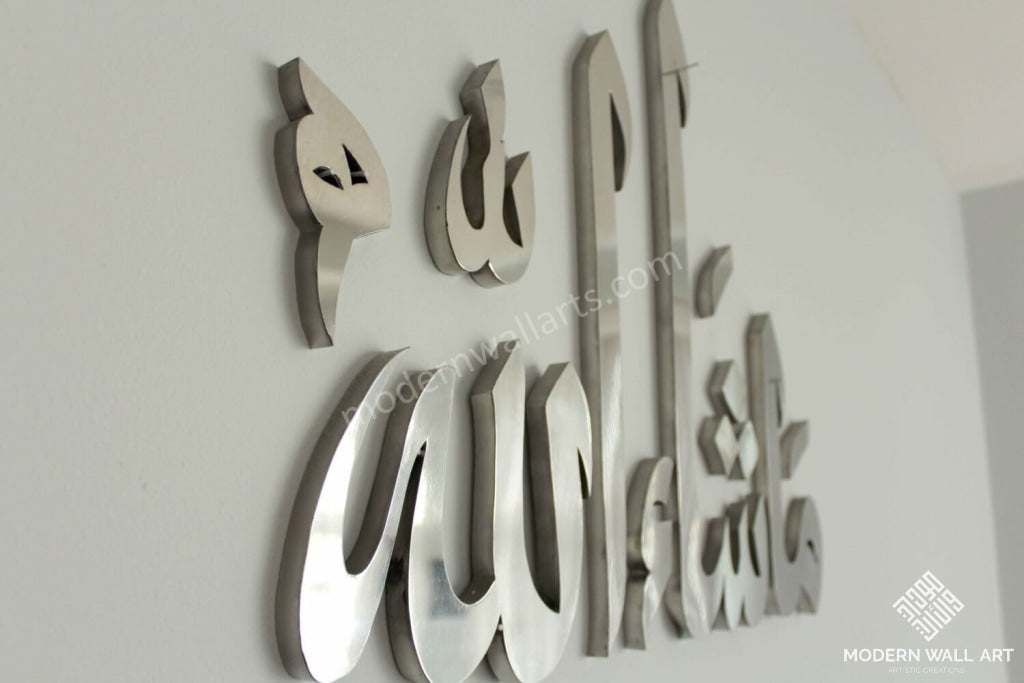 Stainless Steel Mashallah classic - Modern Wall Art