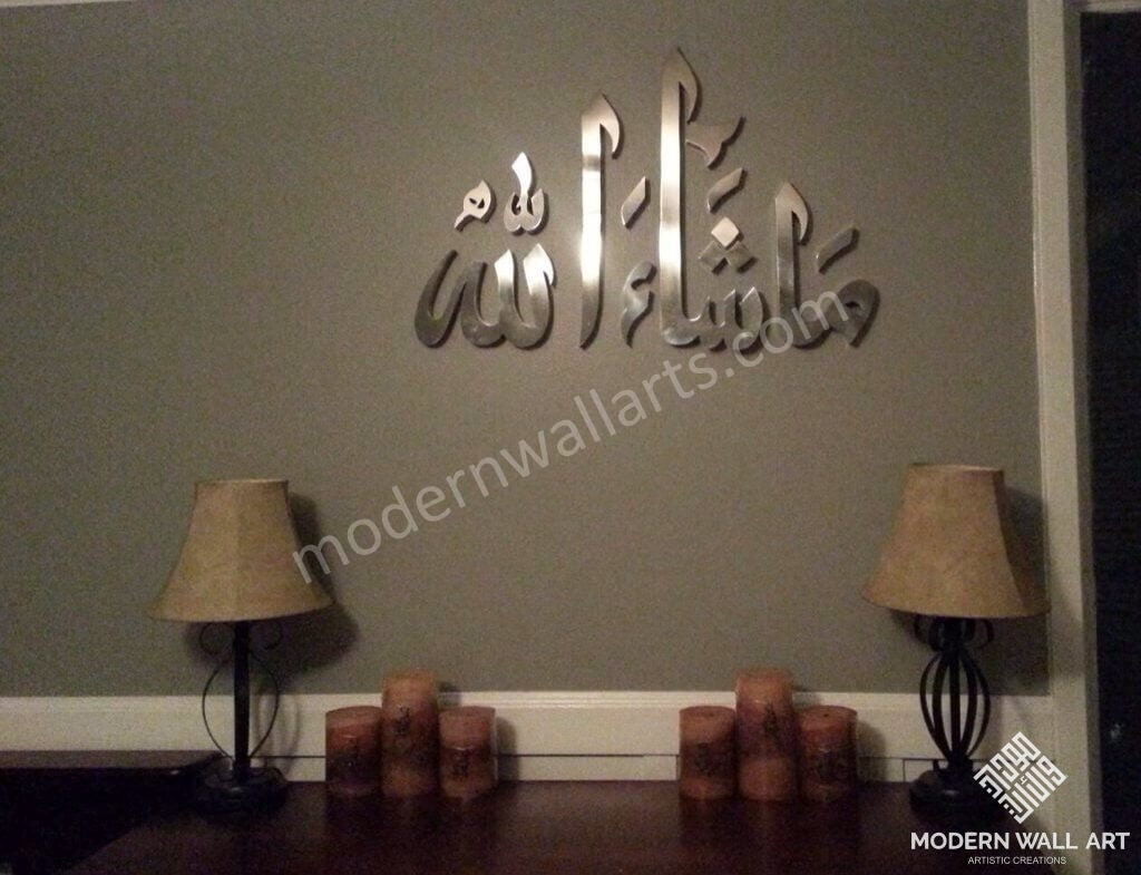 Stainless Steel Mashallah classic - Modern Wall Art