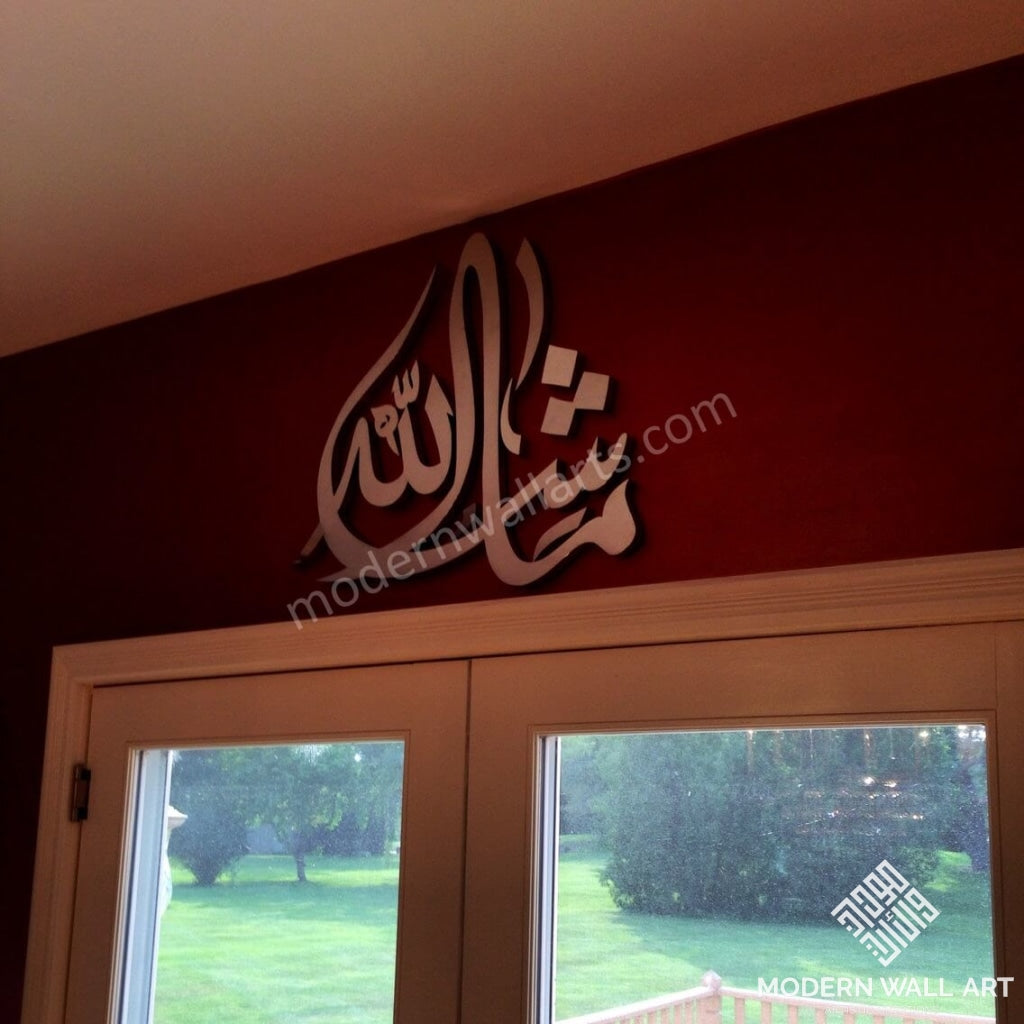 Stainless Steel Mashallah Curve - Modern Wall Art