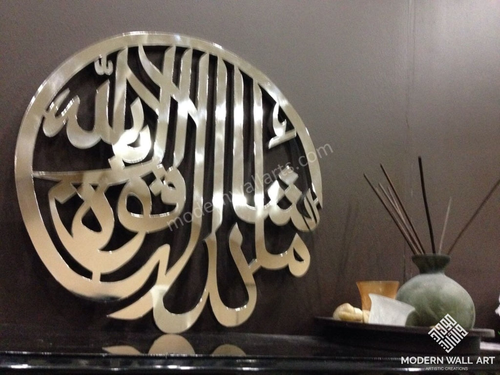 Stainless Steel Mashallah La Khuwata medalion preorder - Modern Wall Art