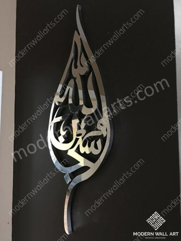 Stainless steel subhanallah LEAF Wall Art - Modern Wall Art