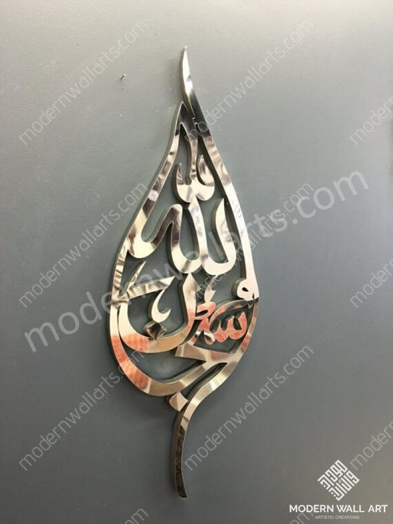 Stainless steel subhanallah LEAF Wall Art - Modern Wall Art