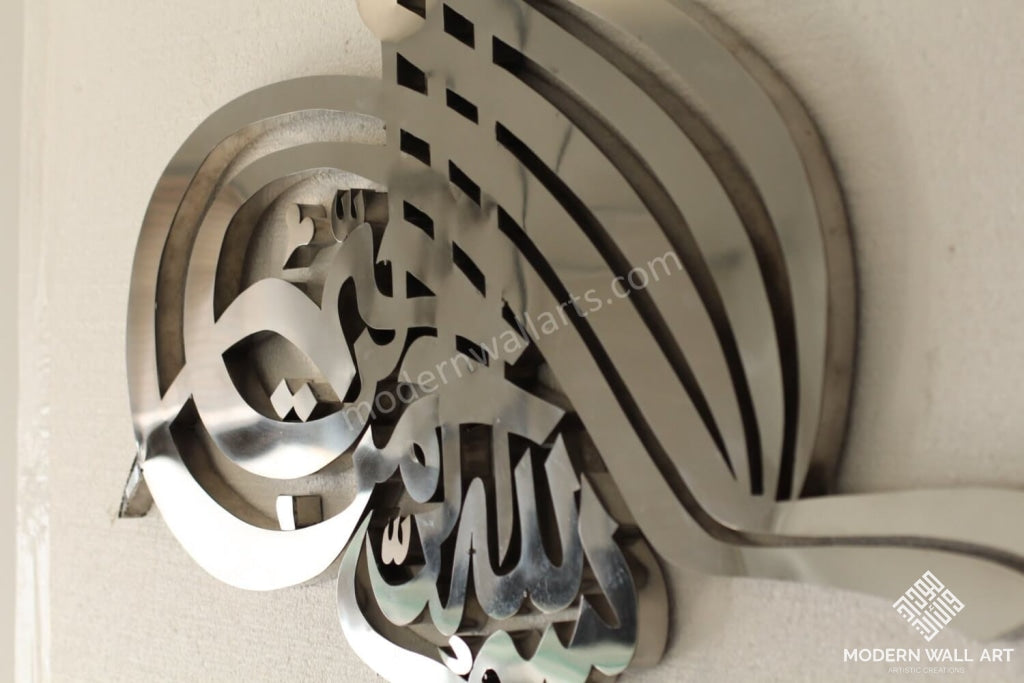 Stainless Steel Turkish Calligraphy Bismillah - Modern Wall Art