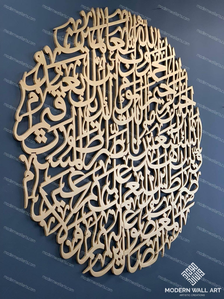 Surah Al Fatiha Round - Modern Wall Art