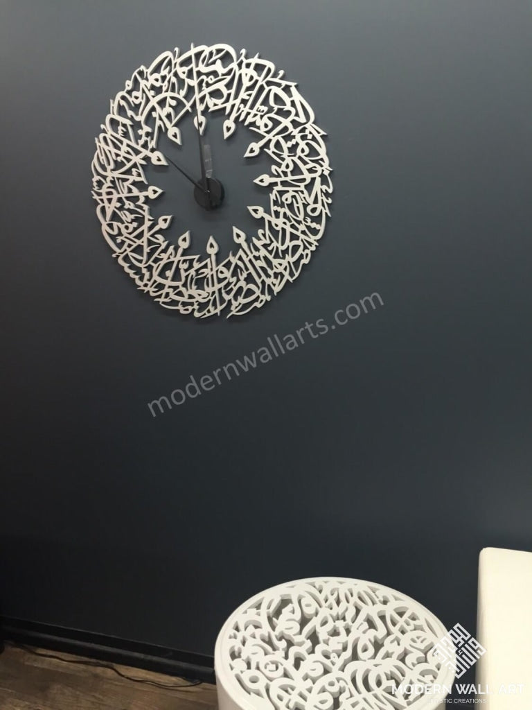 Surah Asr wall clock in wood and stainless steel - Modern Wall Art