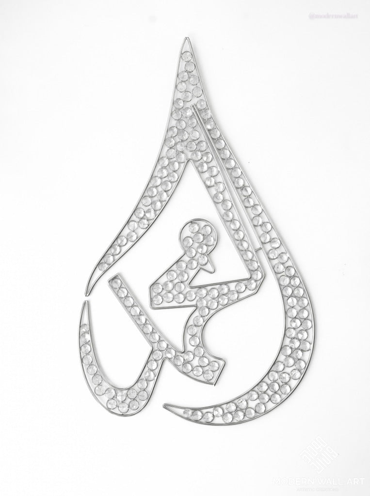 Teardrop metal wire Allah Art with rhinestones - Modern Wall Art