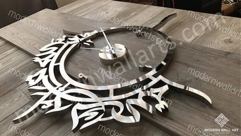 Ultra modern mashallah tabarakallah clock. modern islamic clock - Modern Wall Art