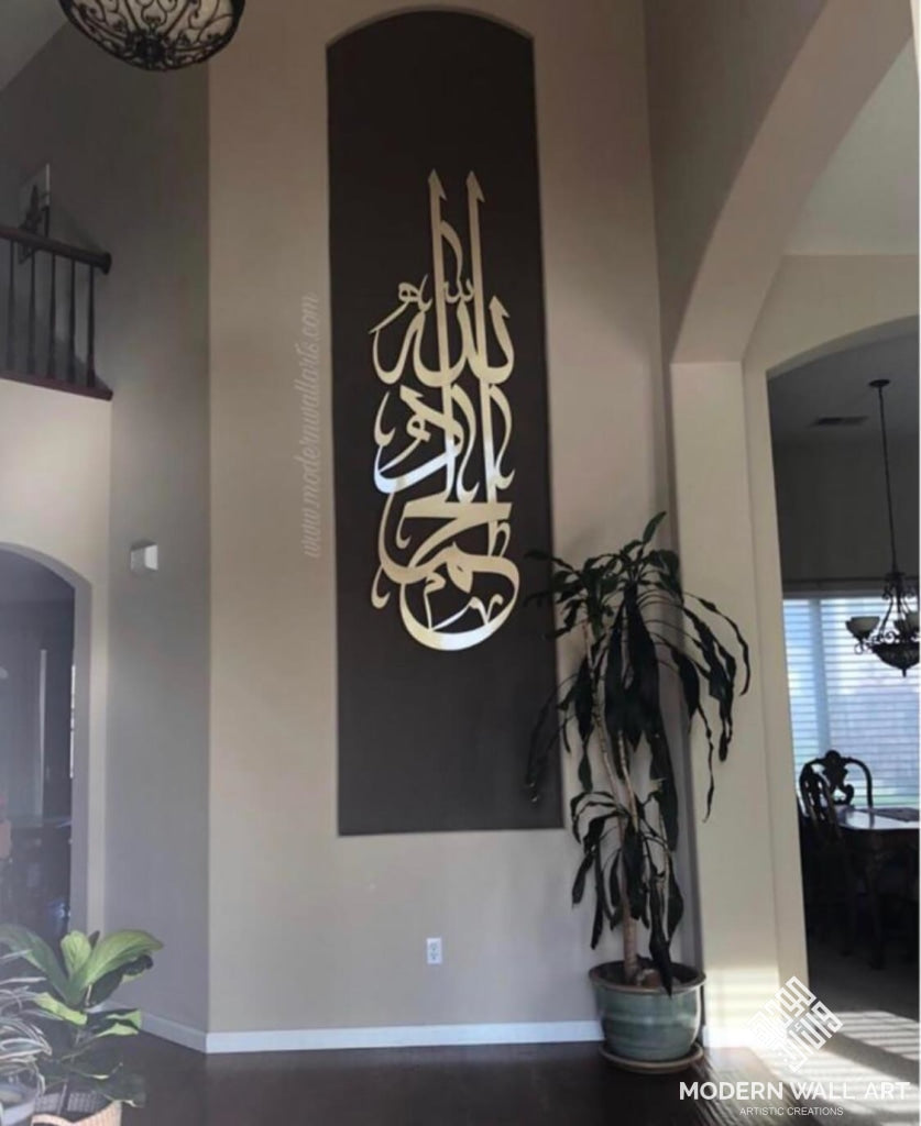 Vertical Alhamdulillah Tuluth - Modern Wall Art