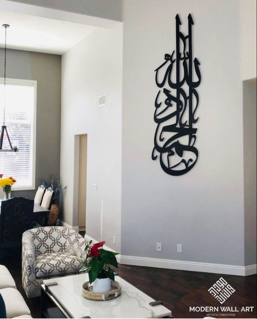 Vertical Alhamdulillah Tuluth - Modern Wall Art