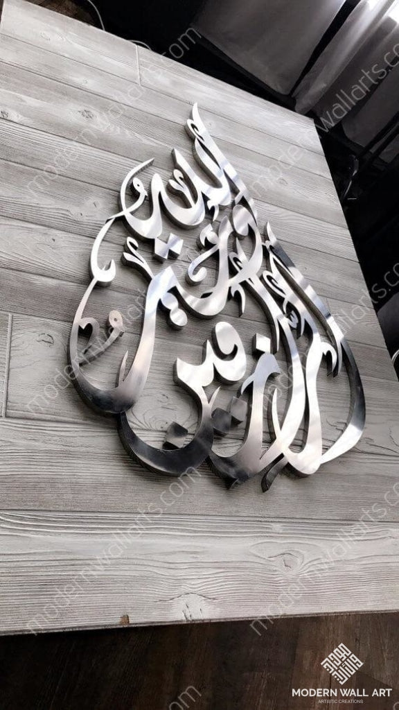 wallahu khairur raziqeen stainless steel tear drop art - Modern Wall Art