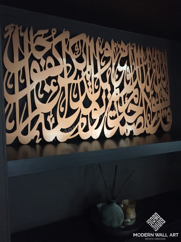 Wood curved Surah Ikhlas Art - Modern Wall Art