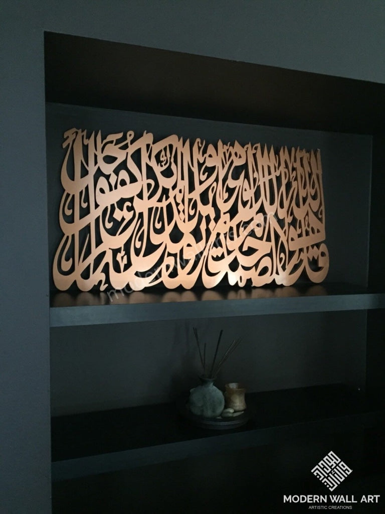 Wood curved Surah Ikhlas Art - Modern Wall Art