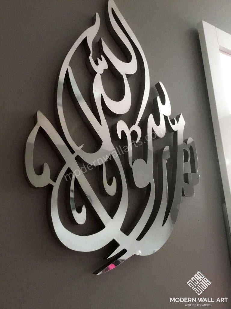 Ya Rasool Allah Stainless Steel Tear Drop Wall Art - Modern Wall Art